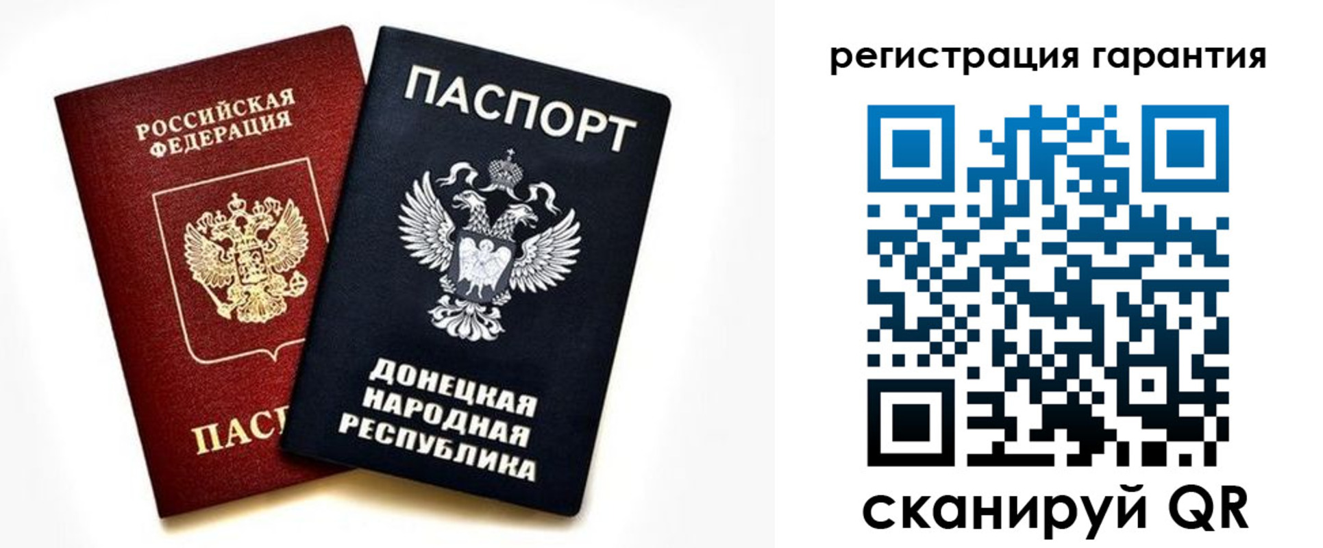 прописка для школы в Пущино