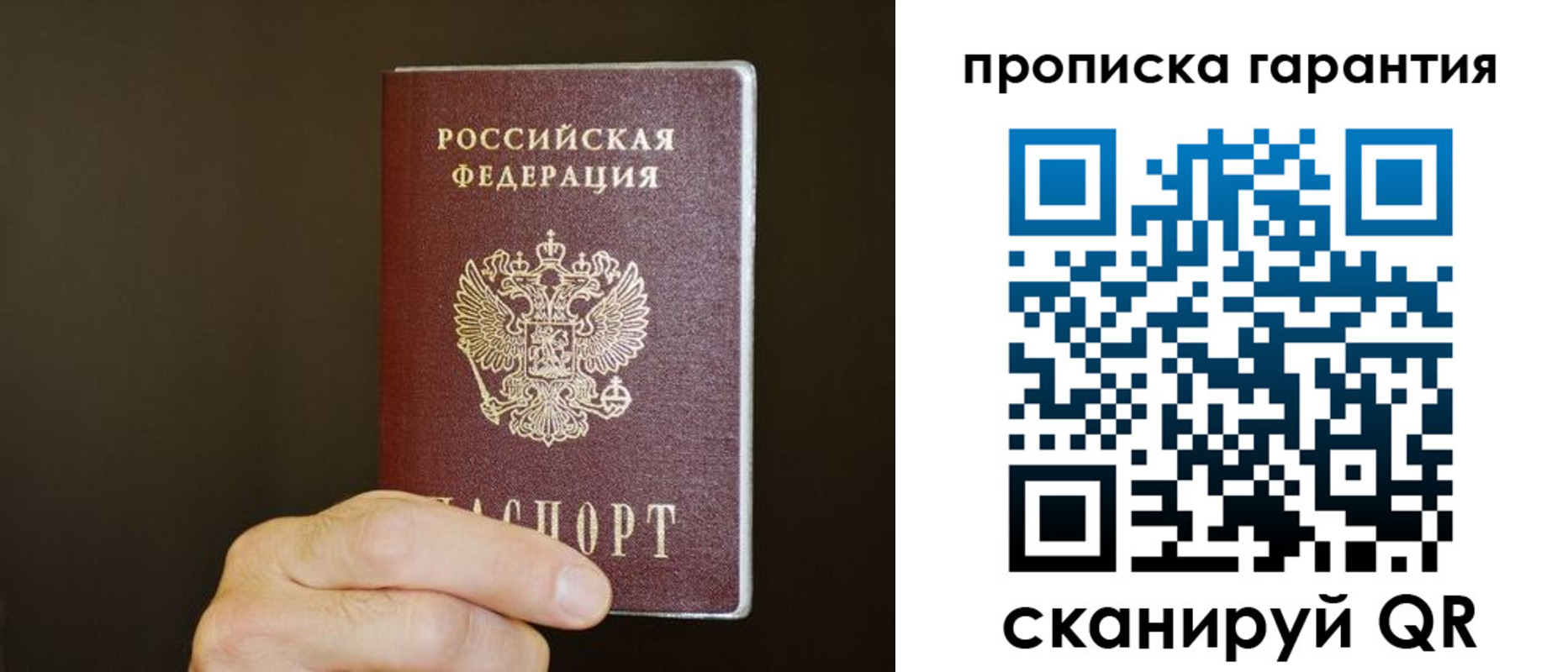 найти адрес прописки в Пущино