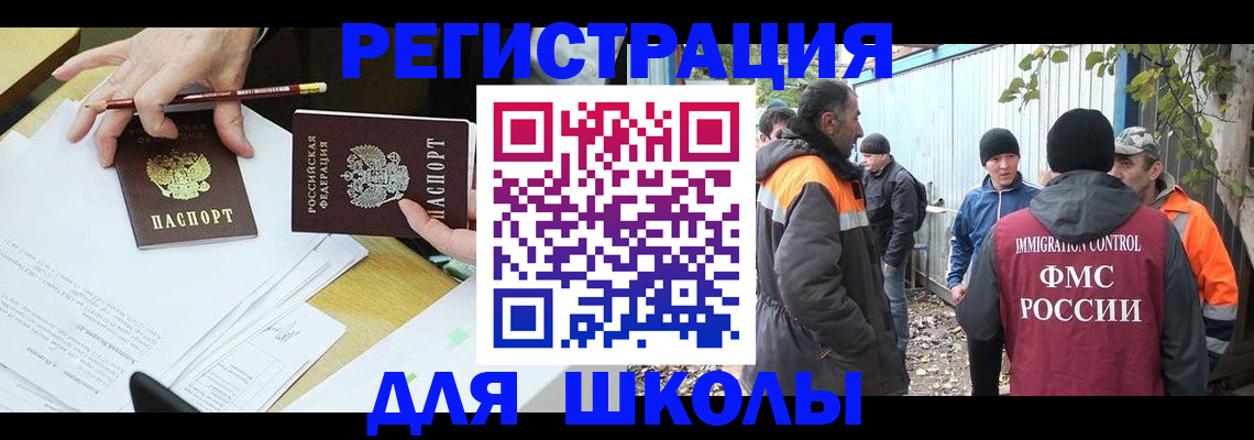 найти адрес прописки в Пущино